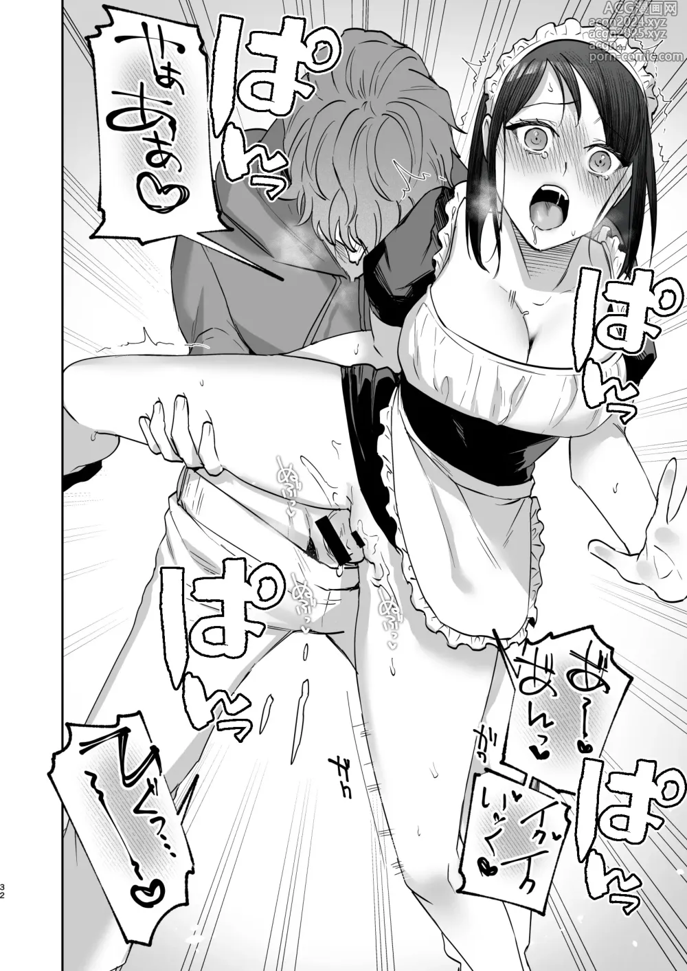 Page 29 of doujinshi Mezzanotte no Koibito