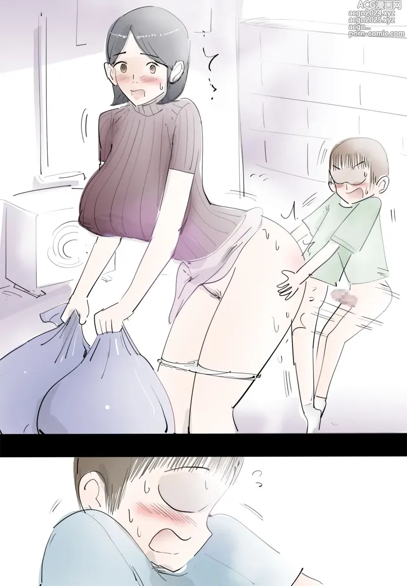 Page 33 of doujinshi Mama ni Amaetara Sugu ni Yareru Happy Day