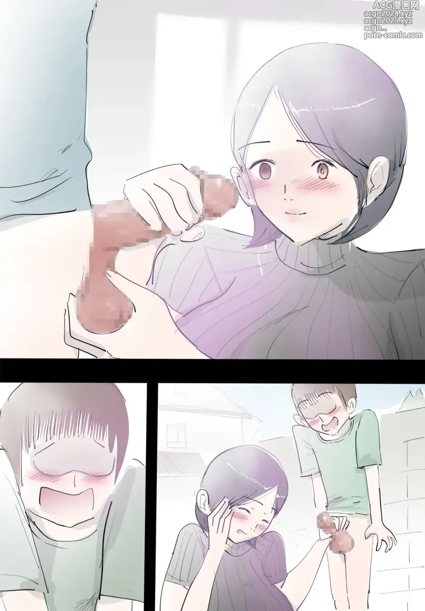 Page 55 of doujinshi Mama ni Amaetara Sugu ni Yareru Happy Day