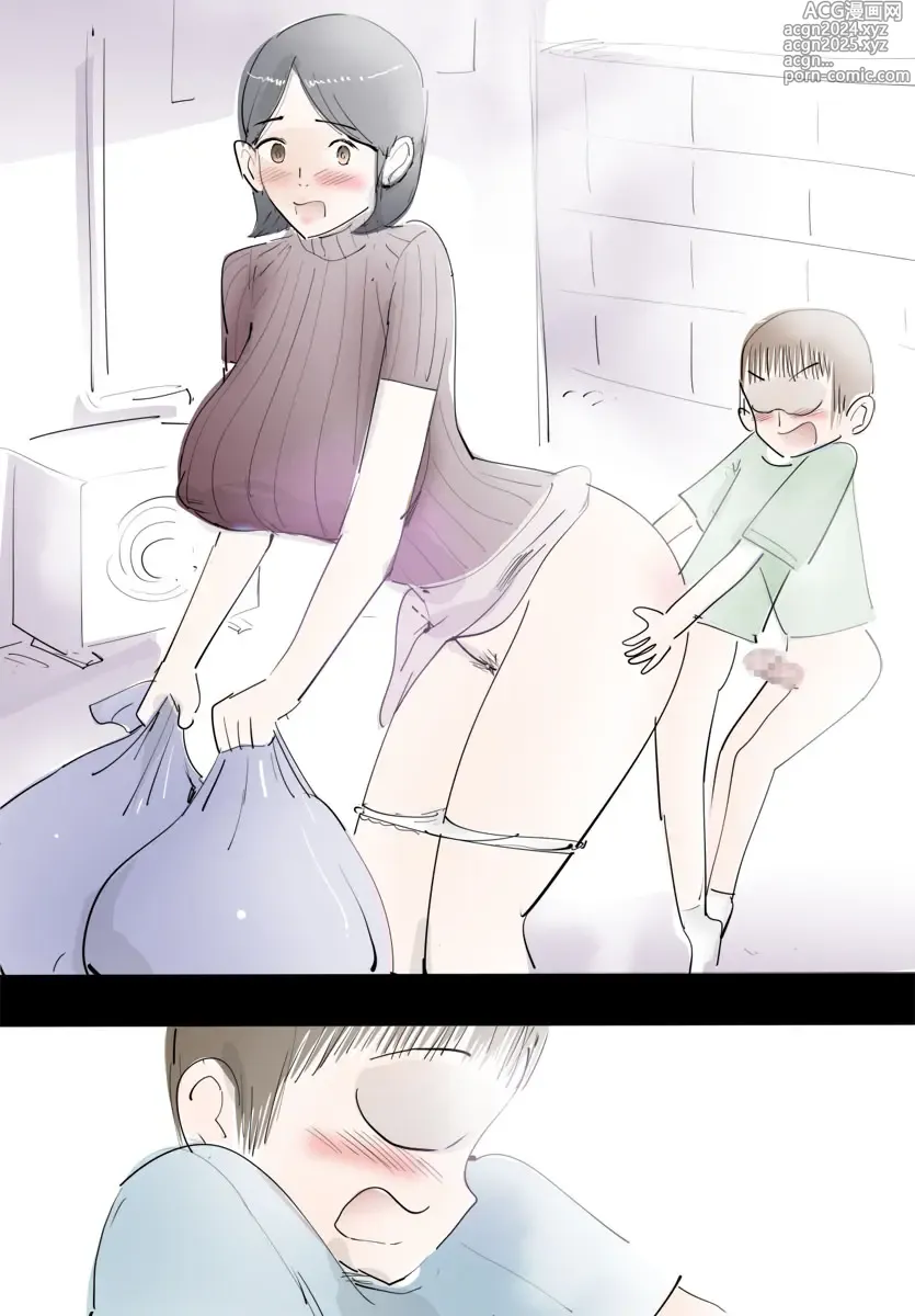 Page 57 of doujinshi Mama ni Amaetara Sugu ni Yareru Happy Day