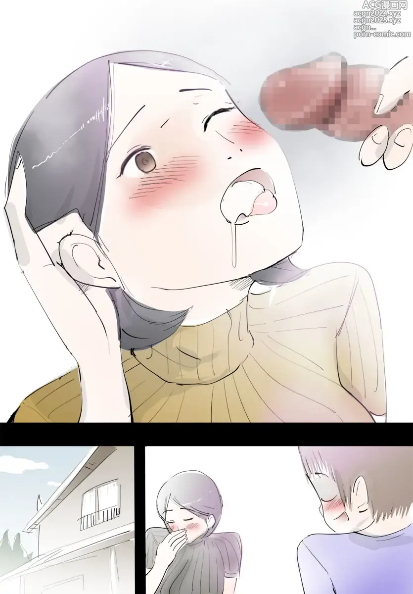 Page 70 of doujinshi Mama ni Amaetara Sugu ni Yareru Happy Day