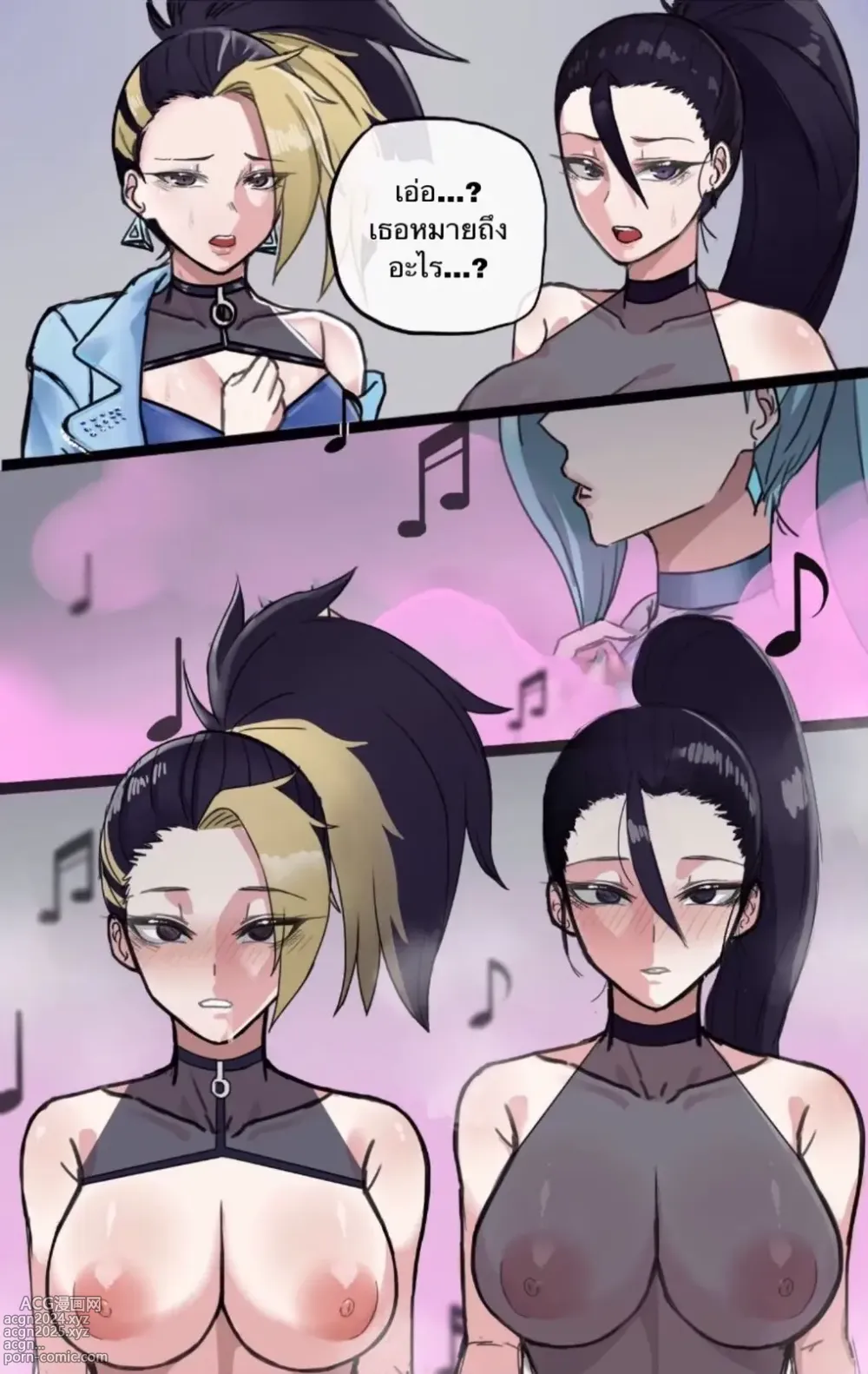 Page 5 of doujinshi - Behind the scenes of K/DA