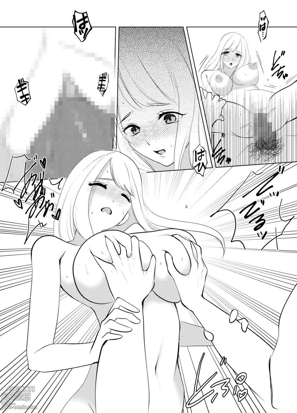 Page 41 of doujinshi Koko wa, Nyotaika Kissa Trans Sexual Cafe