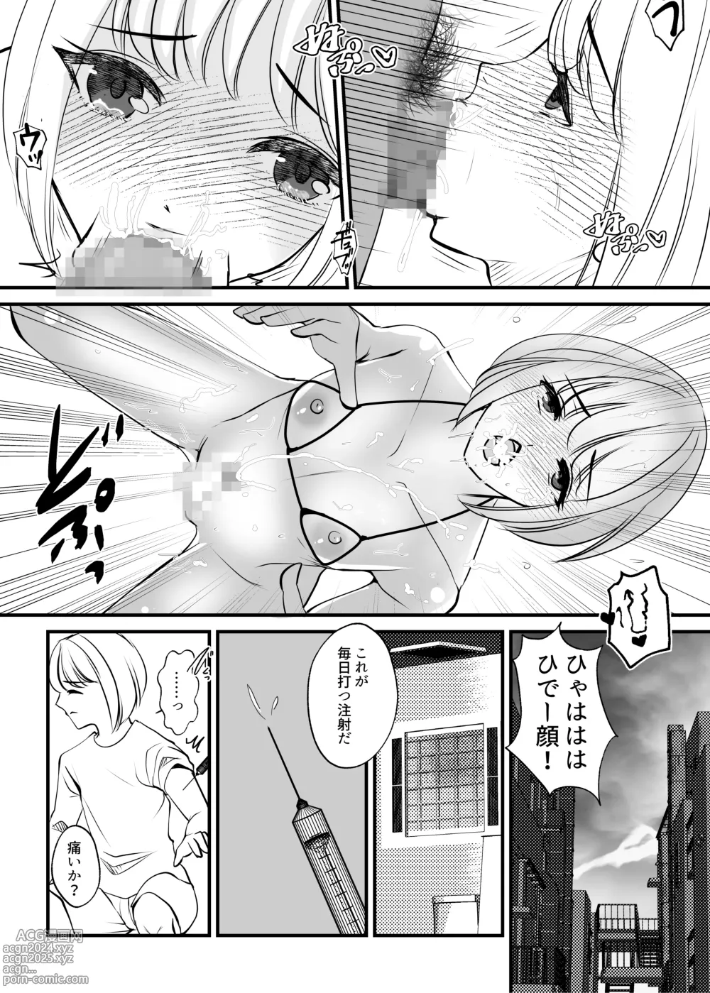 Page 23 of doujinshi Onna no Karada ni Tsukurikaerareta Boku no Matsuro