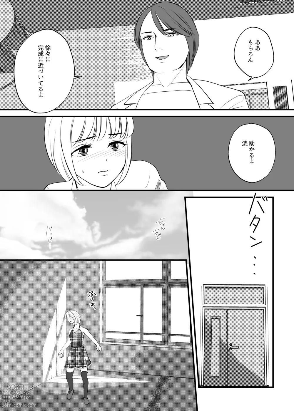 Page 28 of doujinshi Onna no Karada ni Tsukurikaerareta Boku no Matsuro