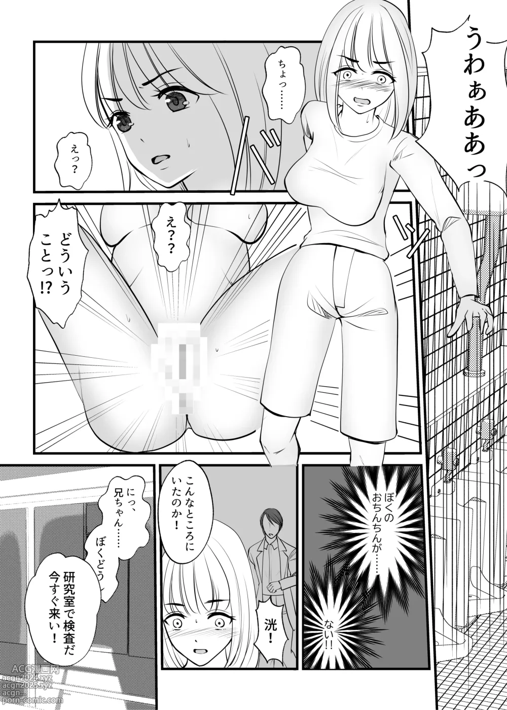 Page 35 of doujinshi Onna no Karada ni Tsukurikaerareta Boku no Matsuro