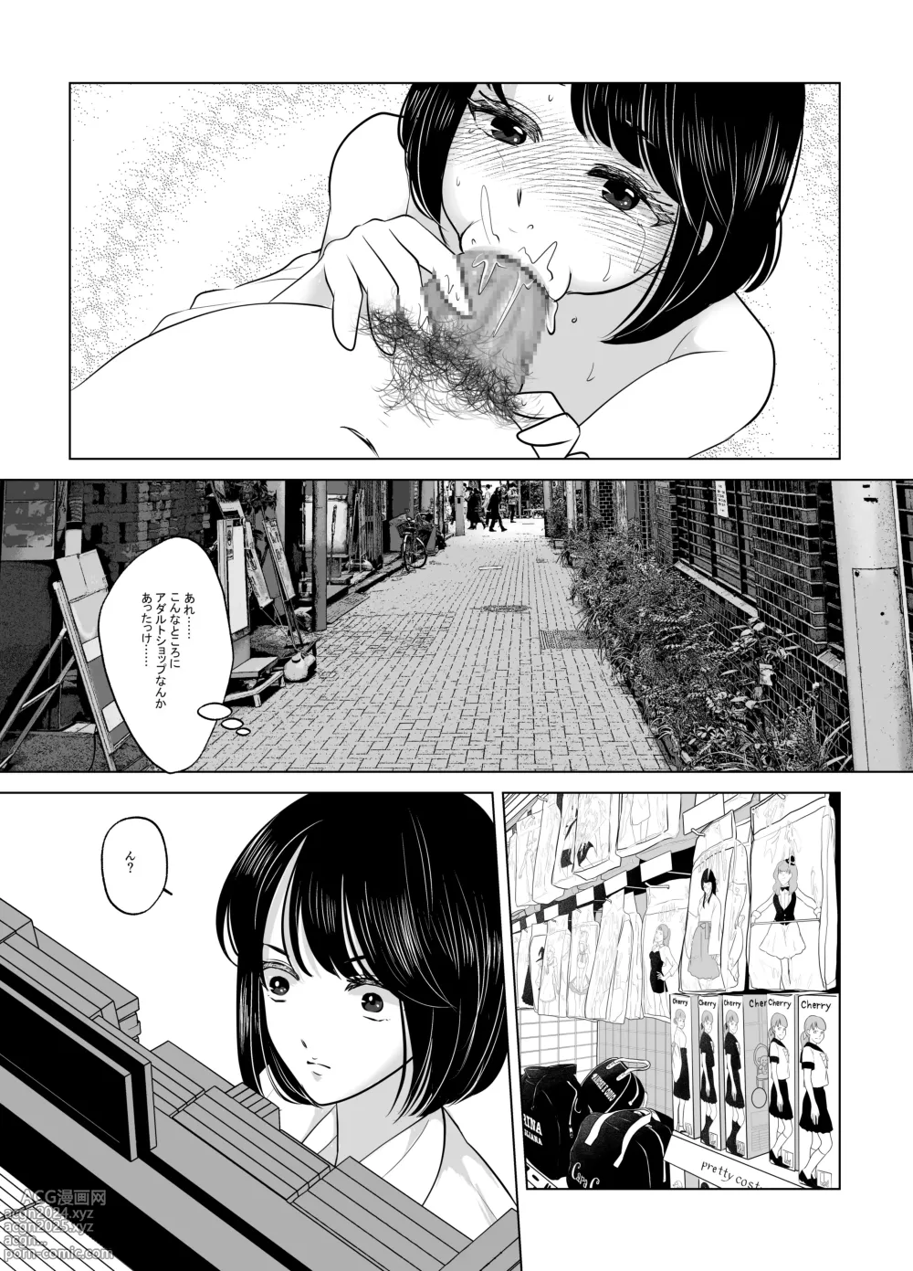 Page 37 of doujinshi Maki-chan wa Kanpeki na Onnanoko ni Naritai