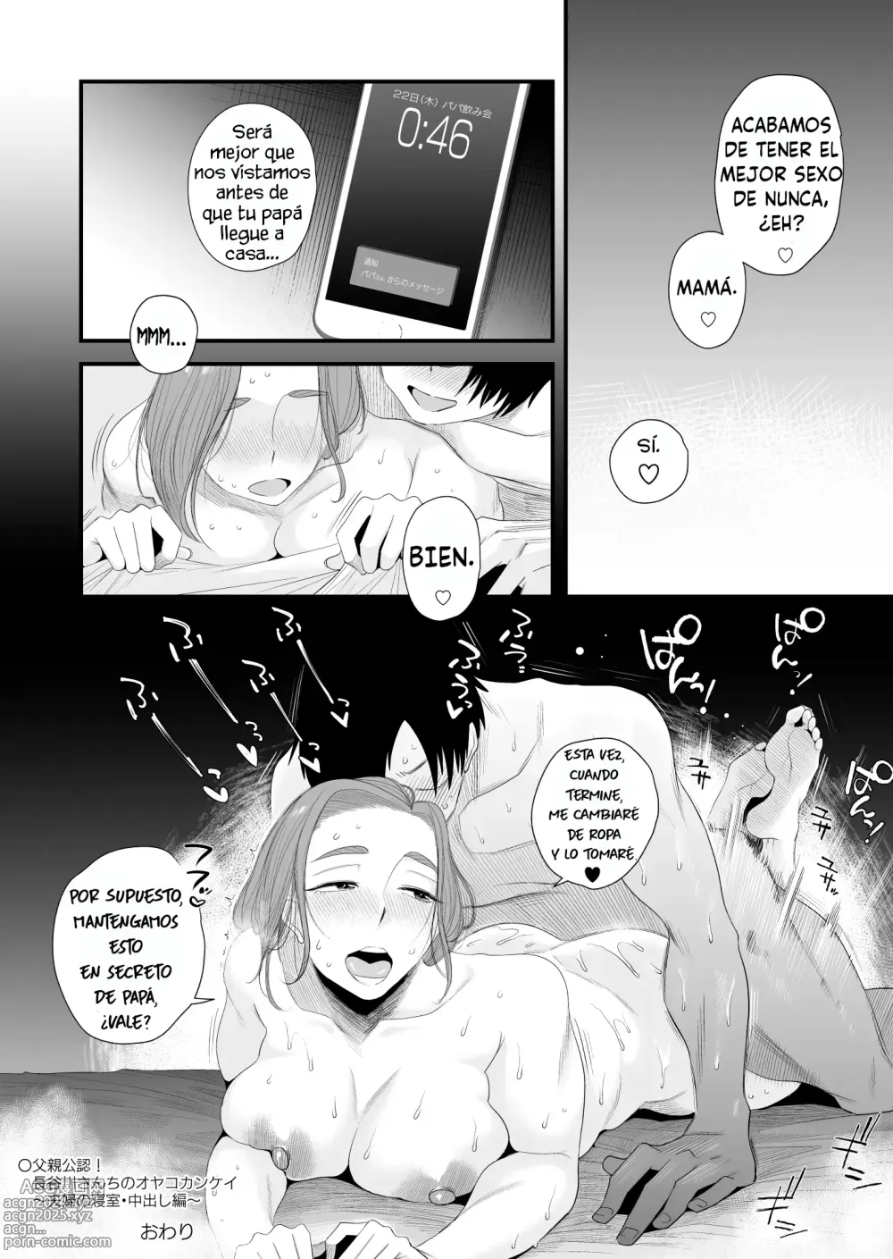 Page 53 of doujinshi Chichioya Kounin! Hasegawa-san Chi no Oyako Kankei ~Fuufu no Shinshitsu Nakadashi Hen~