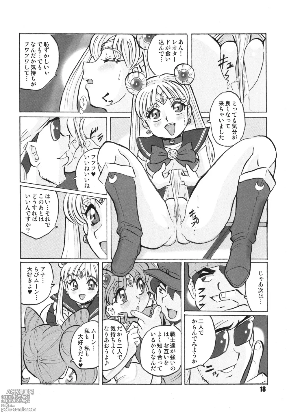 Page 18 of doujinshi Russia yori Ai o Komete