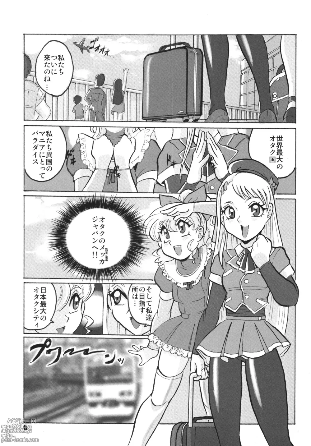 Page 5 of doujinshi Russia yori Ai o Komete