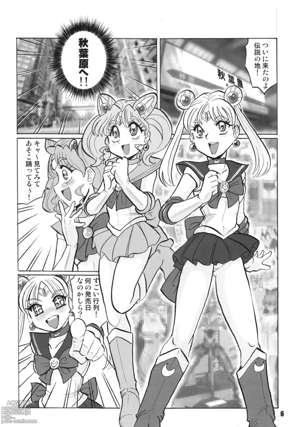 Page 6 of doujinshi Russia yori Ai o Komete