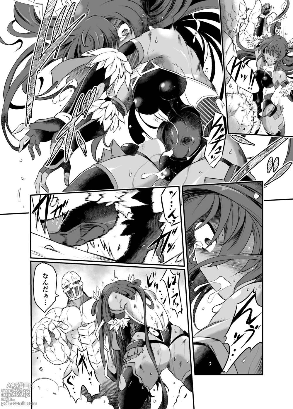 Page 11 of doujinshi Miyage