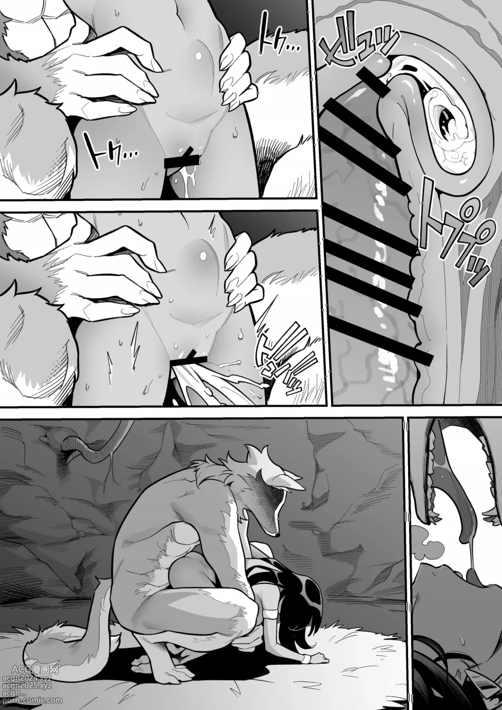 Page 29 of doujinshi Hombre lobo x Guardiana NTR