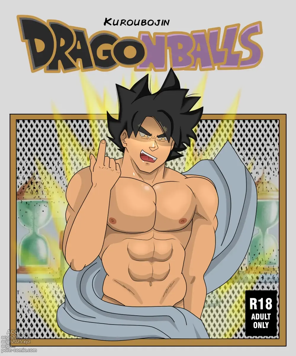 Page 1 of doujinshi Dragon ball Kuroubojin hyperbolic time room