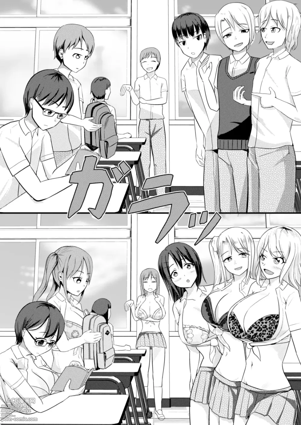 Page 18 of doujinshi Genjitsu Kaihen no Chikara o Te ni Ireta!