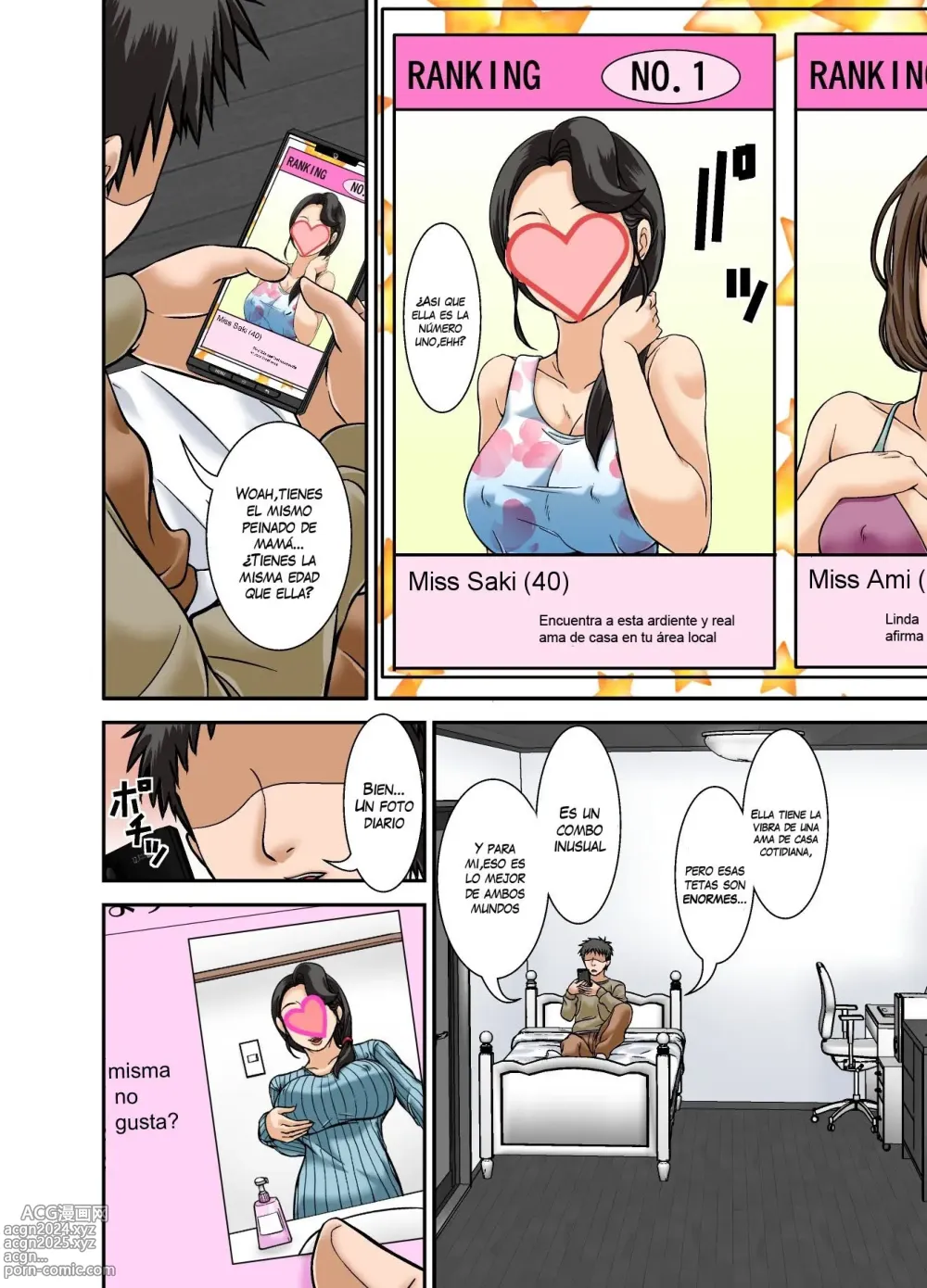 Page 8 of doujinshi Why This Ordinary Housewife Resorted to Sex Work ~Son Edition~