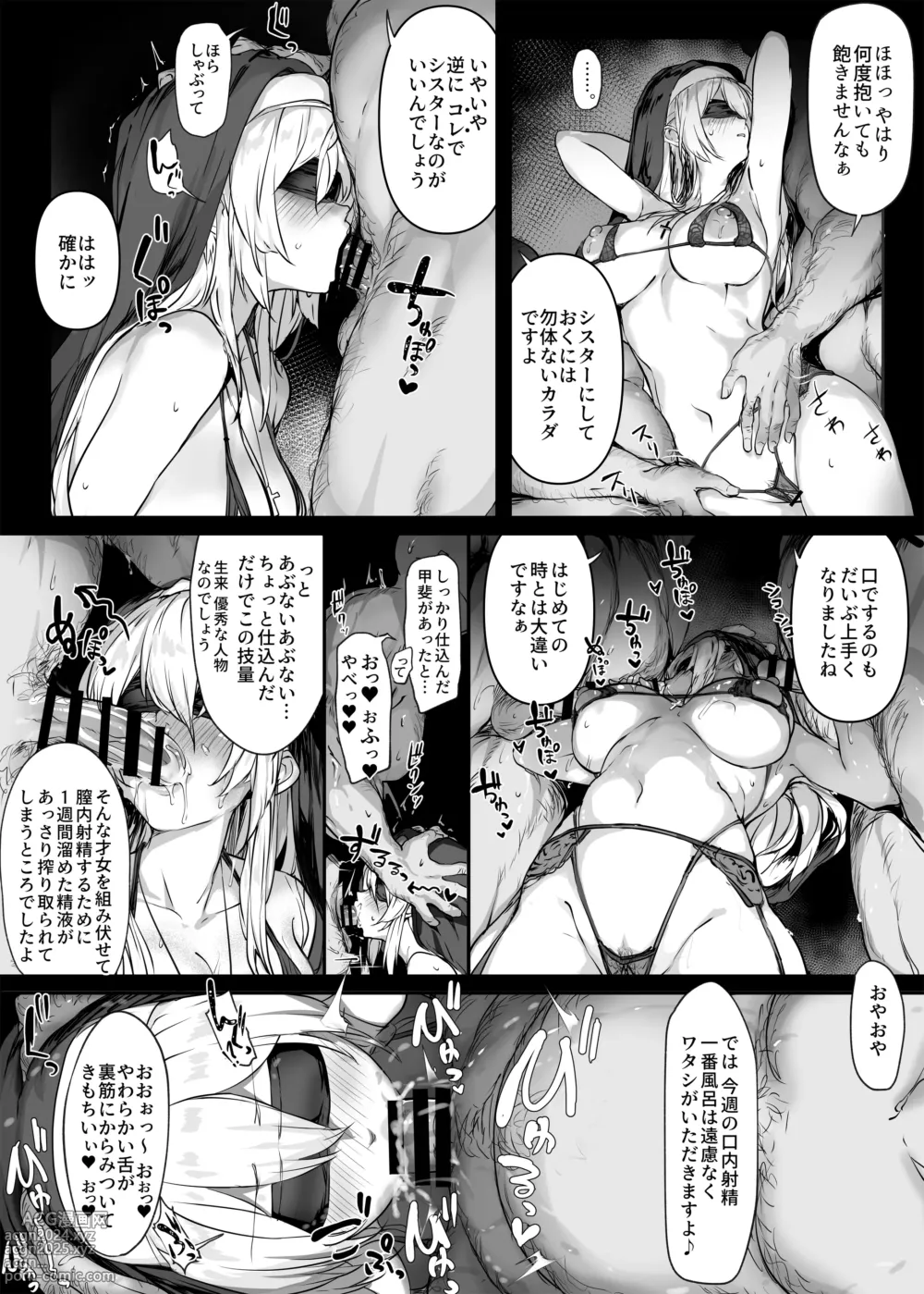 Page 3 of doujinshi Jimoto no Yuuryokusha-tachi Aite no Yoru no Otsutome de Unei Shiki o Kasegu Binbou Kyoukai no Yasashii Sister-san