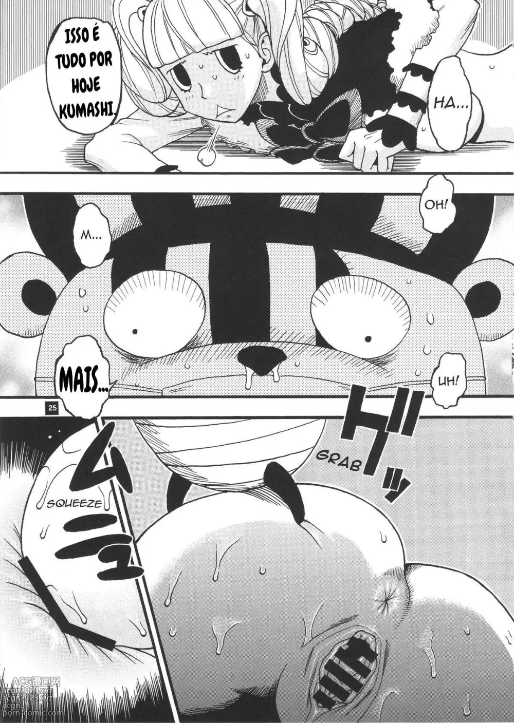 Page 286 of doujinshi One piece comolet