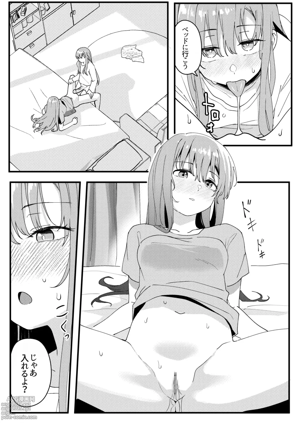 Page 23 of doujinshi Mirror Collection Vol.10