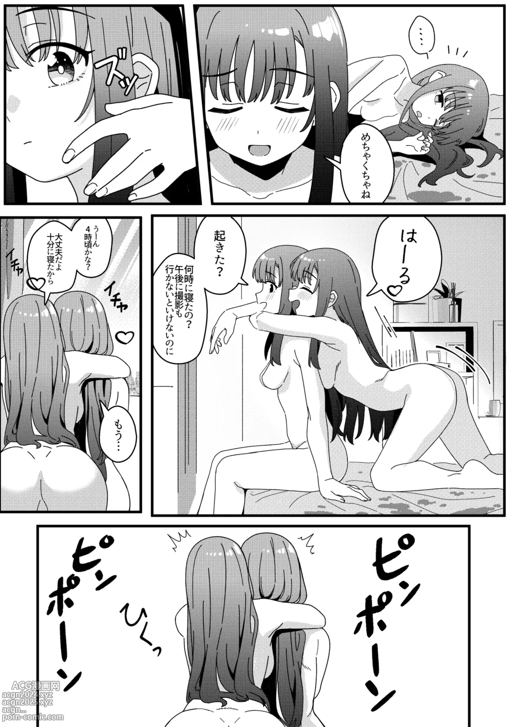 Page 41 of doujinshi Mirror Collection Vol.10