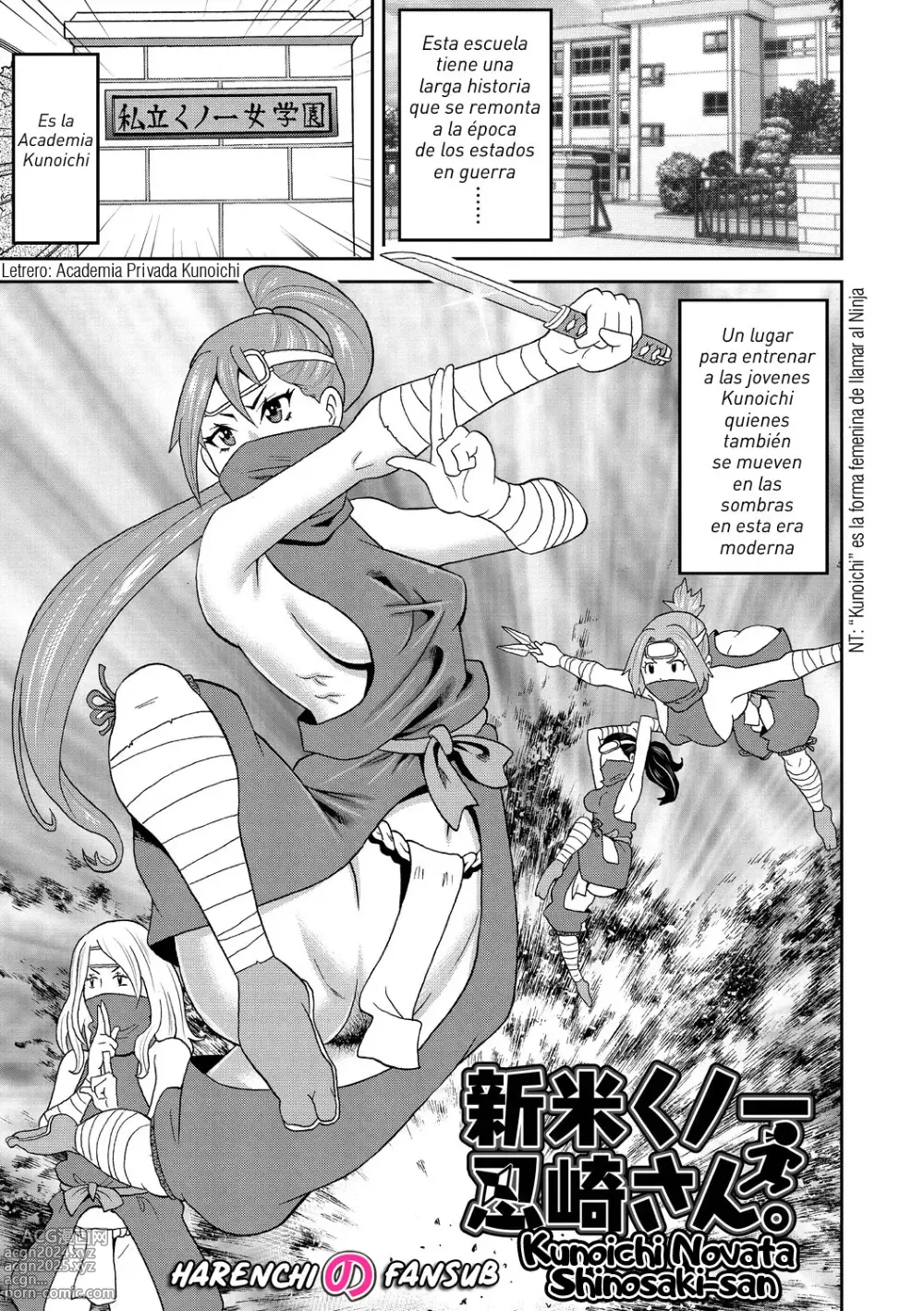 Page 1 of manga Kunoichi Novata Shinosaki-san (decensored)