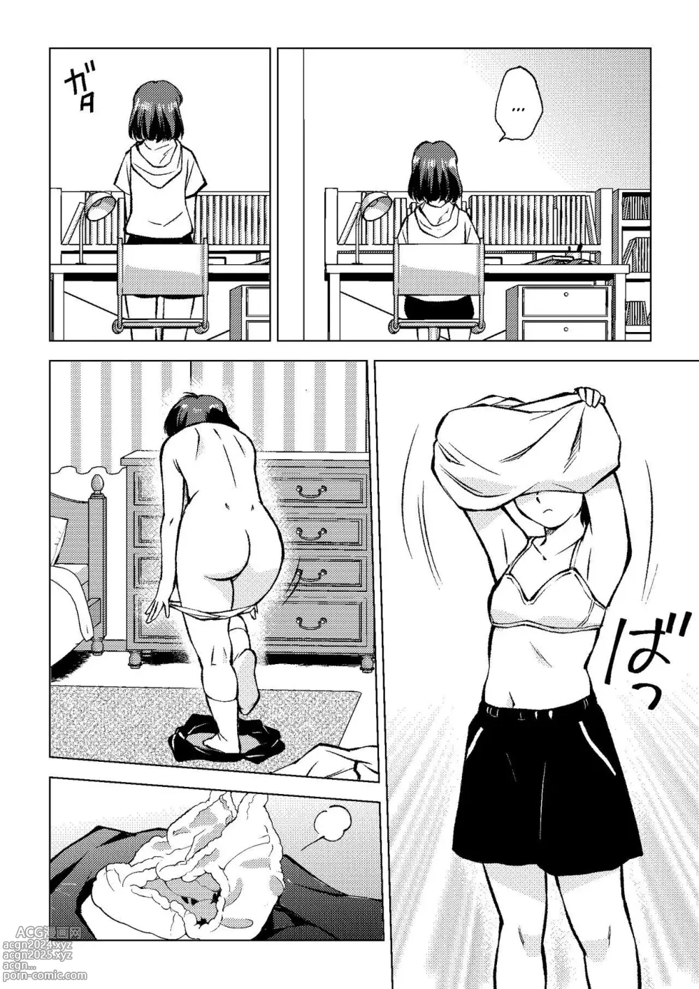 Page 4 of doujinshi La Queue de mademoiselle Okada