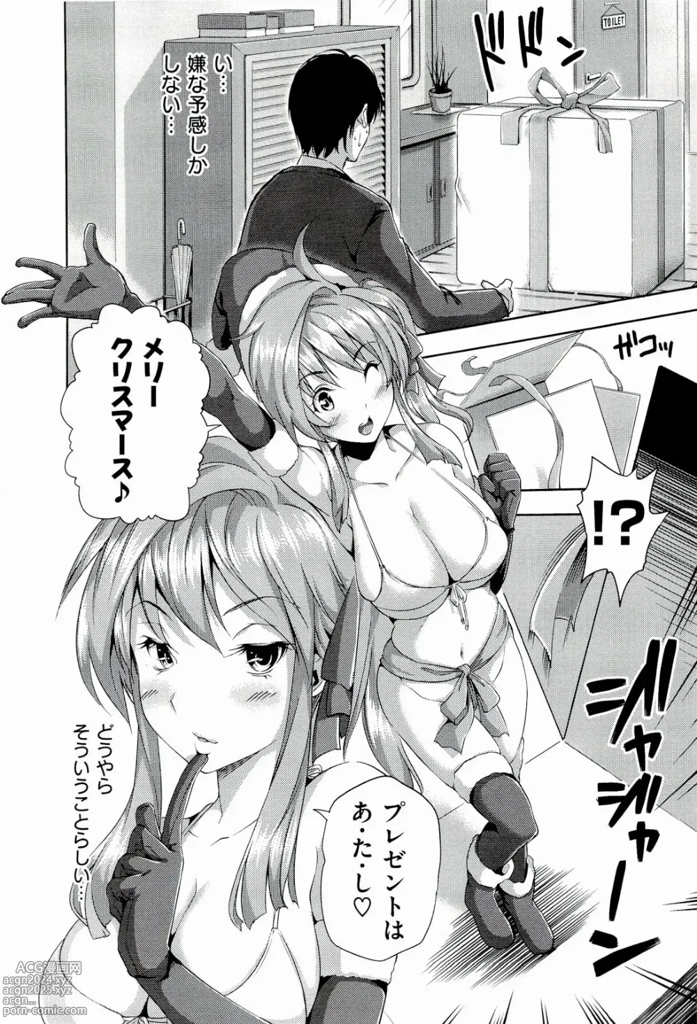 Page 28 of manga Harem Time