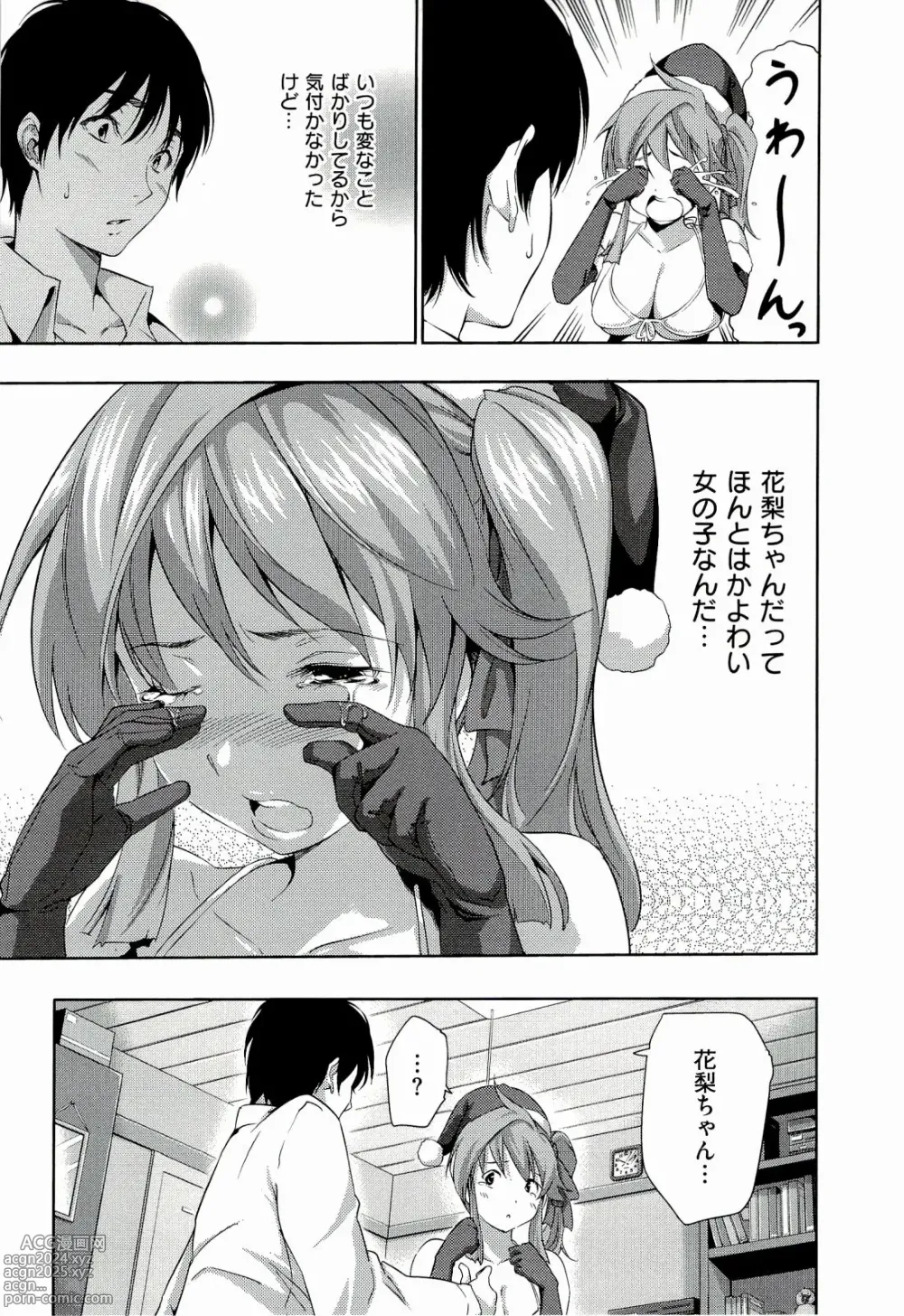 Page 31 of manga Harem Time