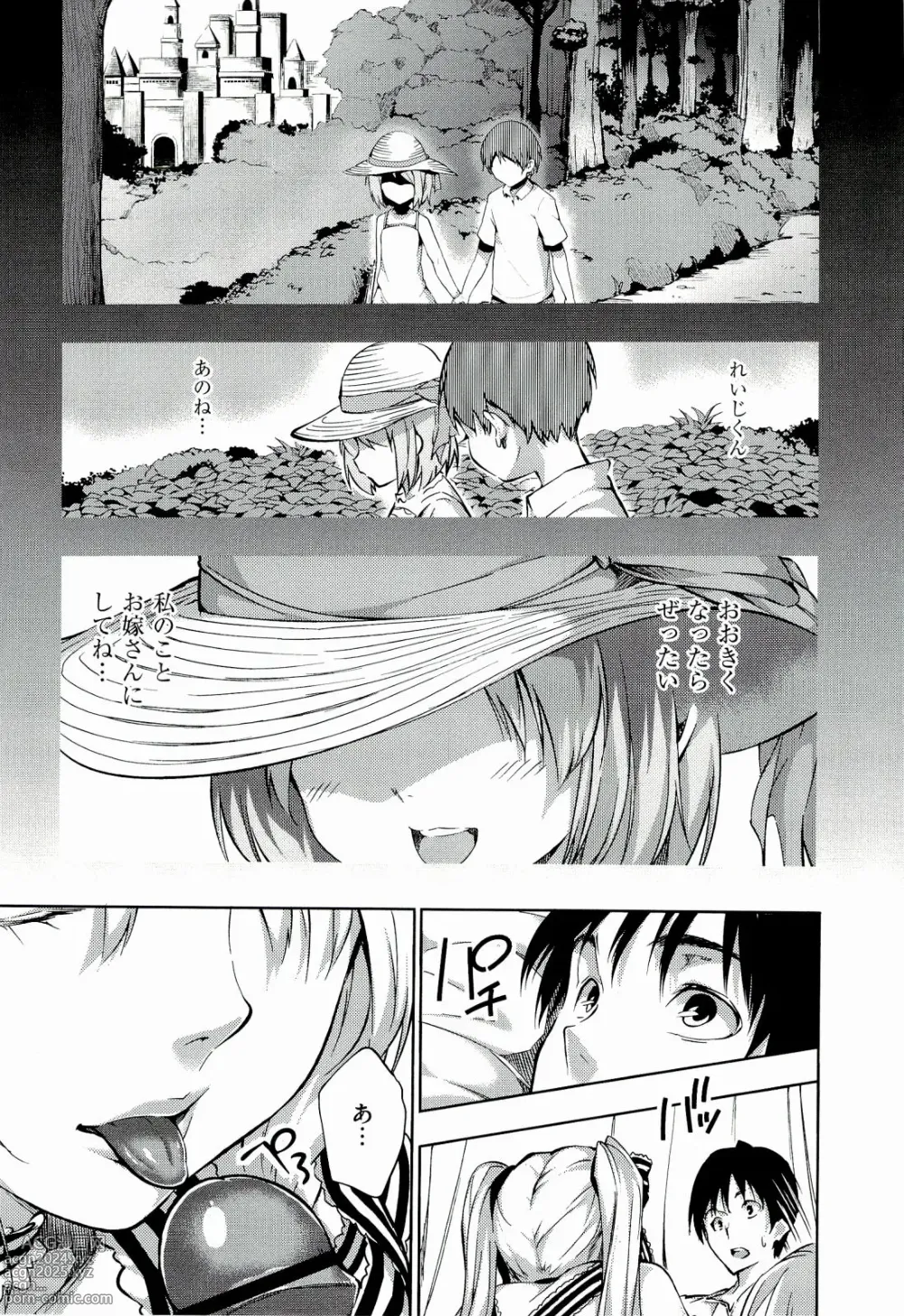 Page 41 of manga Harem Time