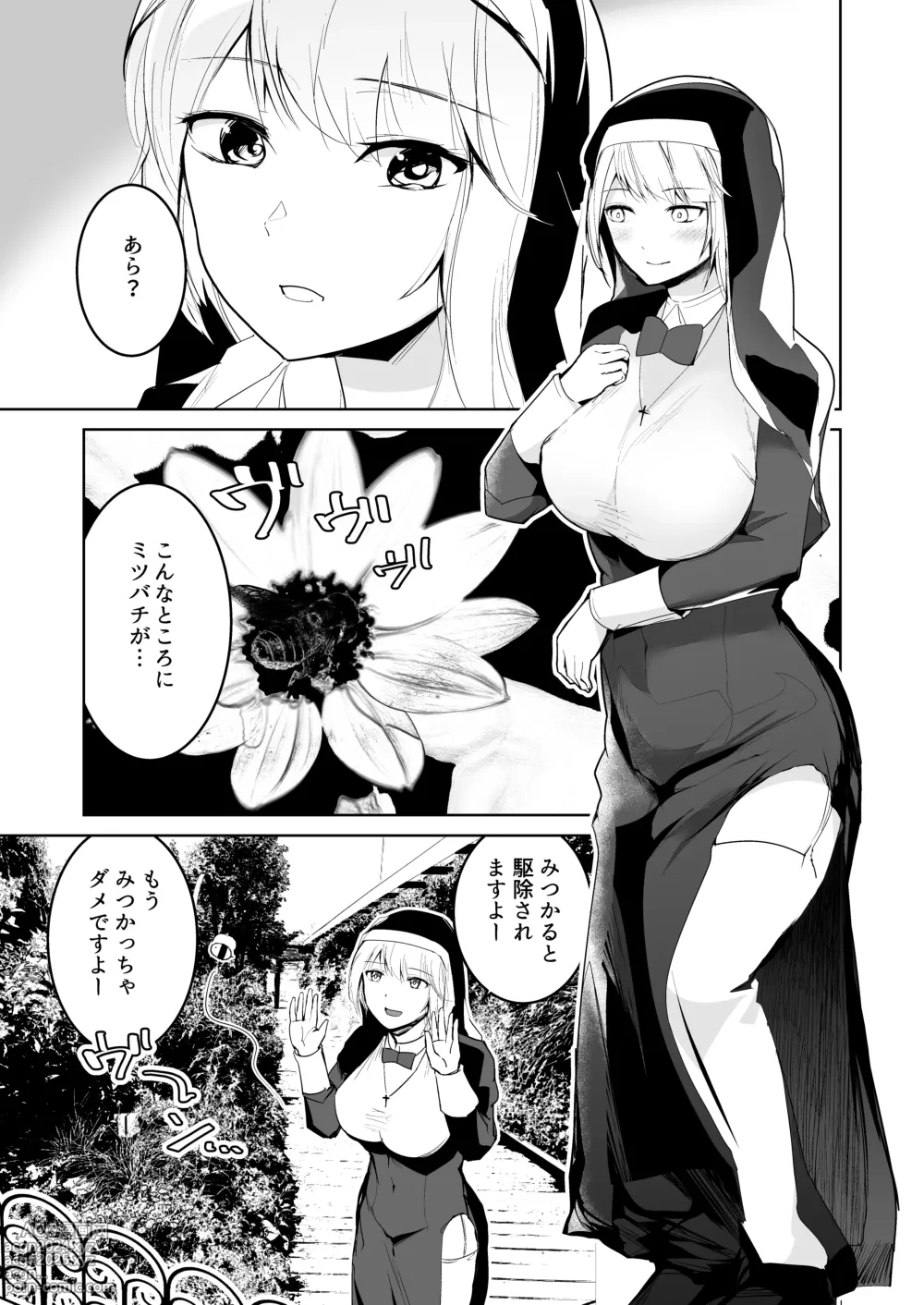 Page 3 of doujinshi Tasuketa Mitsubachi ga Human Onee-san ni Natte Hachimitsu Aji no Bonyū o Zen Kōtei Amayakashi Shisutā ni Todoke ni Kita Kudan.