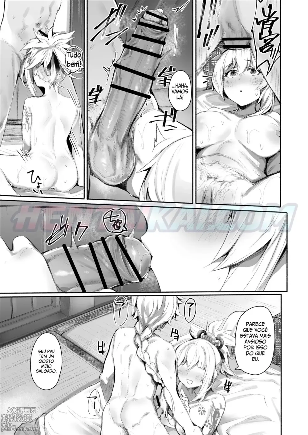 Page 7 of doujinshi Ryuukinza no Yoru