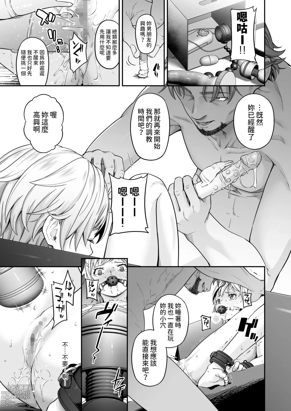 Page 28 of doujinshi MANBIKIKAN -San- Houfuku Choukyou Sareru Manbiki Joshi-