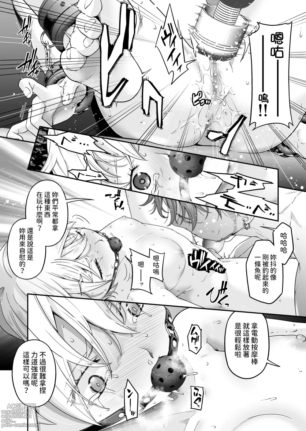 Page 29 of doujinshi MANBIKIKAN -San- Houfuku Choukyou Sareru Manbiki Joshi-