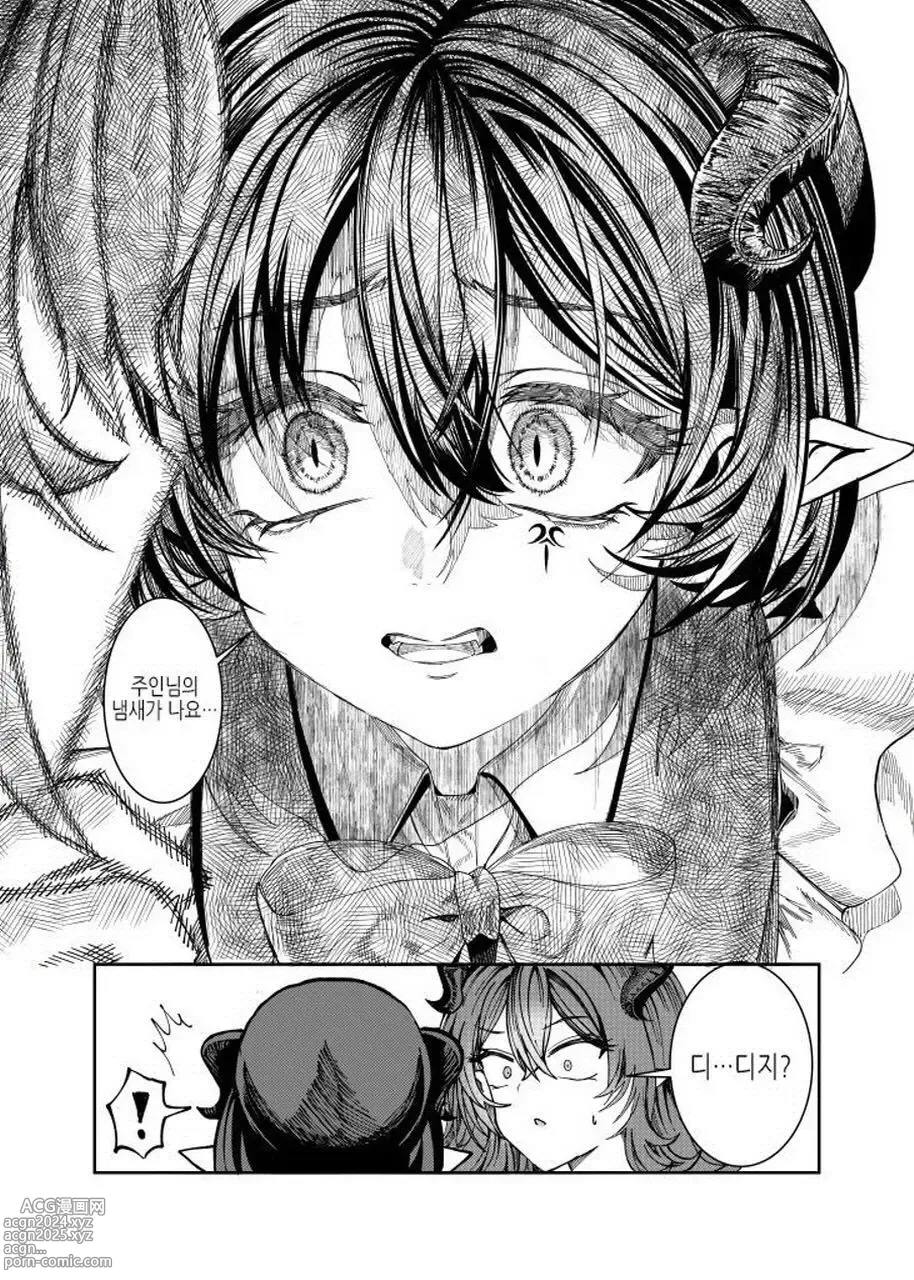 Page 224 of doujinshi 노예를 조교해 하렘을 만들다 -녀석들과 순애 하렘 H 할 때까지의 이야기-