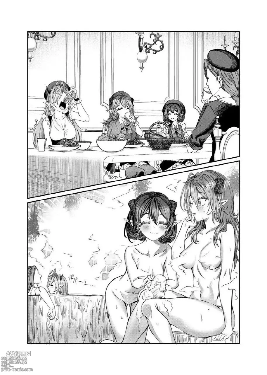 Page 268 of doujinshi 노예를 조교해 하렘을 만들다 -녀석들과 순애 하렘 H 할 때까지의 이야기-