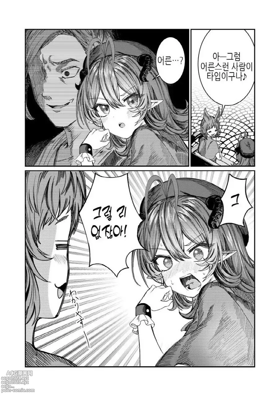 Page 100 of doujinshi 노예를 조교해 하렘을 만들다 -녀석들과 순애 하렘 H 할 때까지의 이야기-