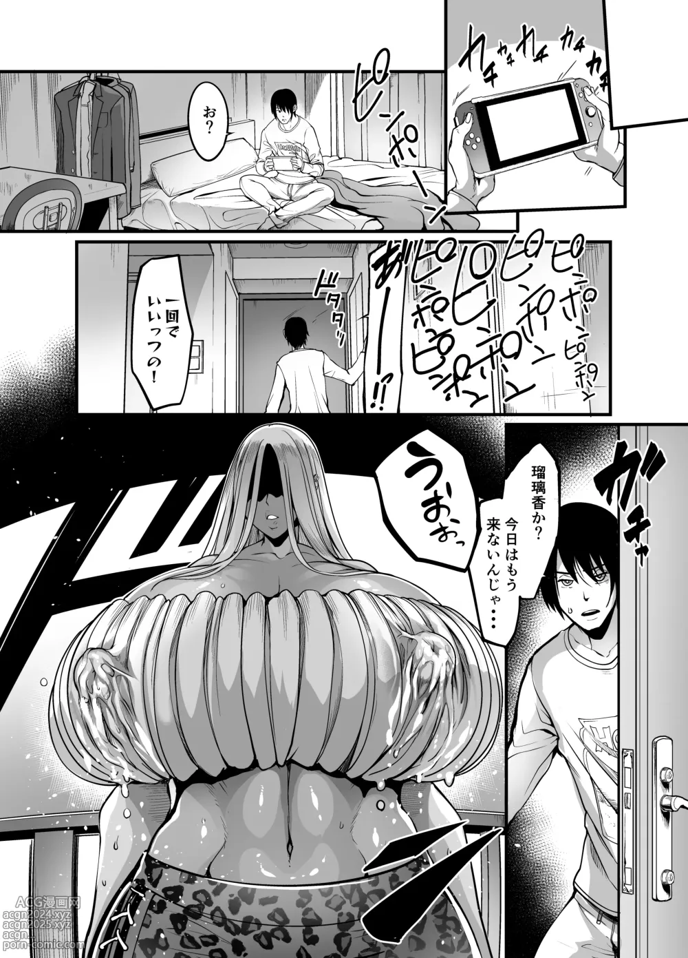 Page 12 of doujinshi Gal Milk