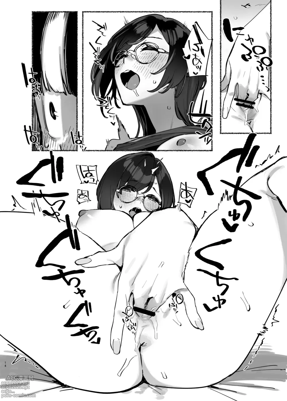 Page 15 of doujinshi Boku no Onee-chan - My dear Sister is Mine 2