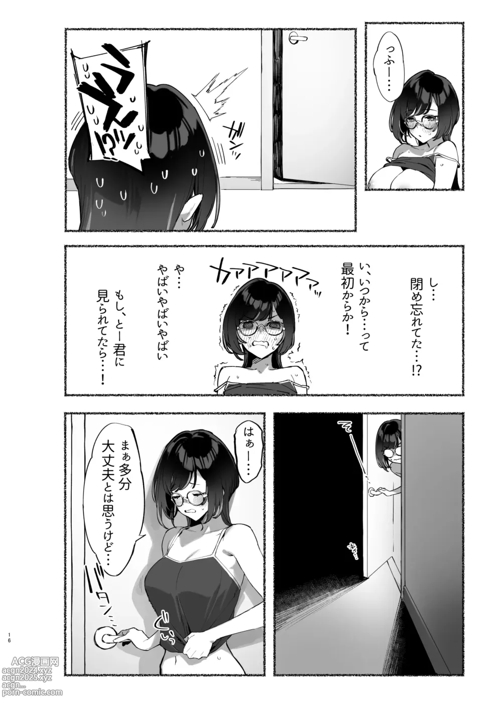 Page 17 of doujinshi Boku no Onee-chan - My dear Sister is Mine 2