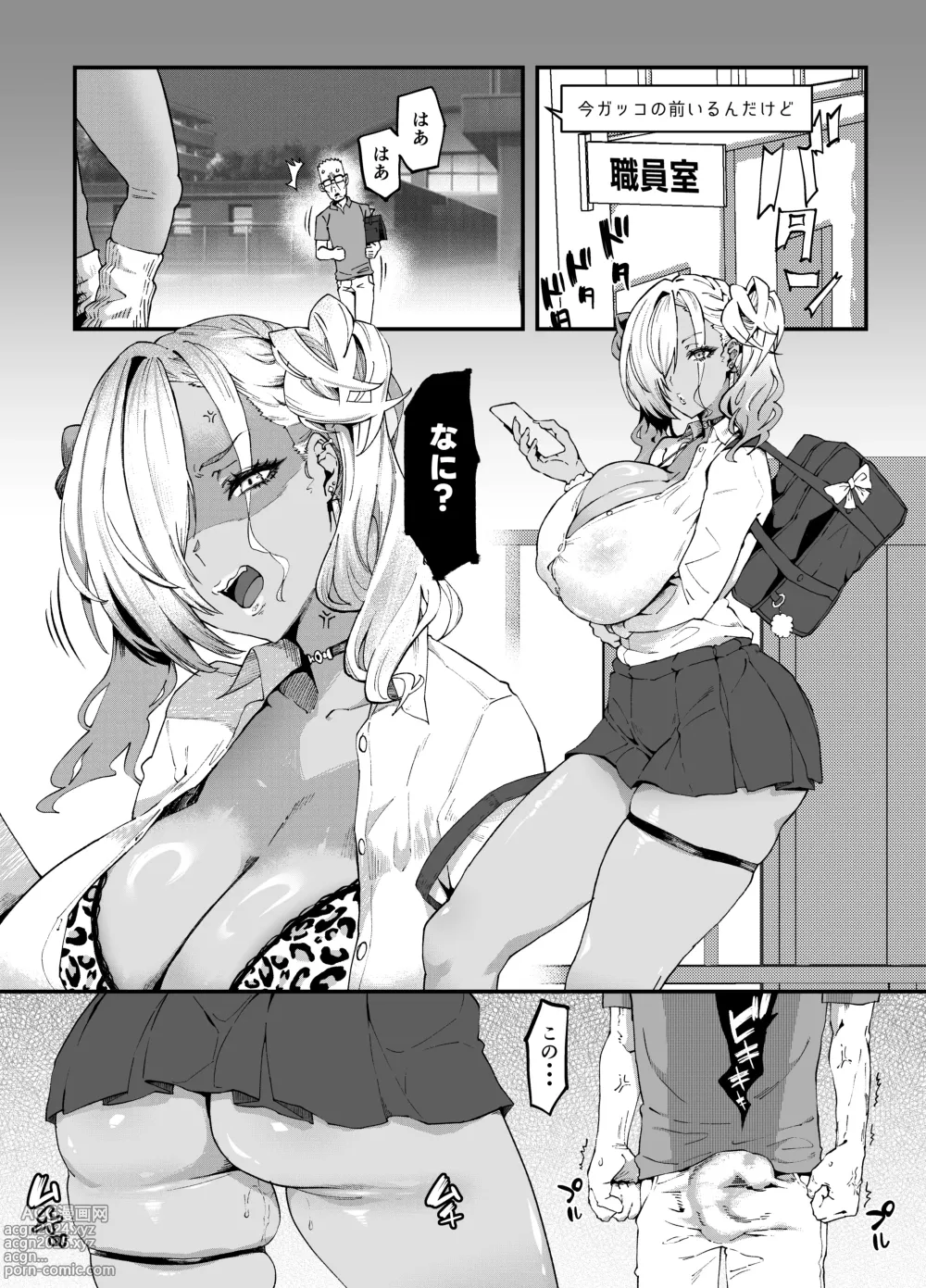 Page 40 of doujinshi Mucchiri Dekkai Tsuyo Tsuyo Bitch Gal o Wakaraseru