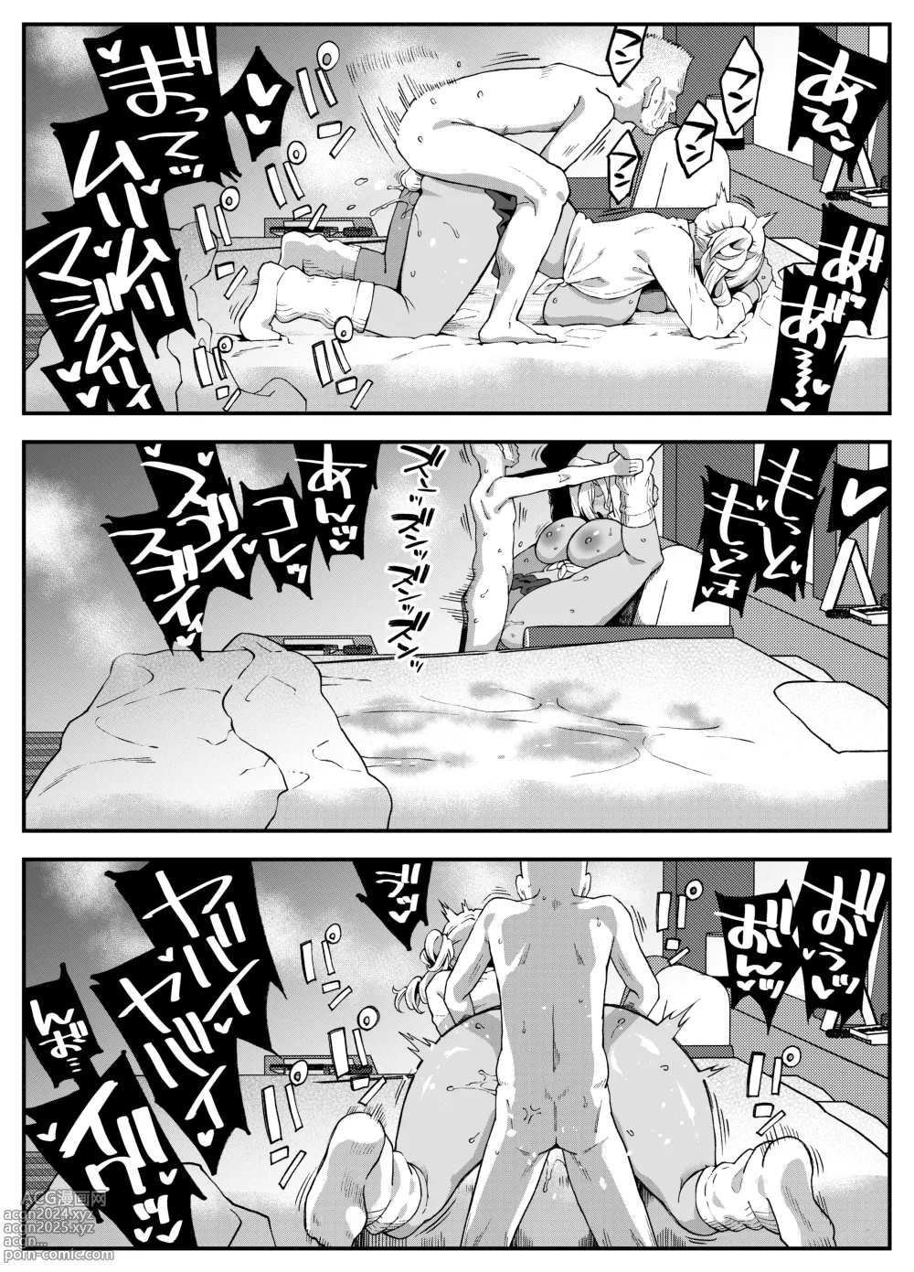 Page 52 of doujinshi Mucchiri Dekkai Tsuyo Tsuyo Bitch Gal o Wakaraseru