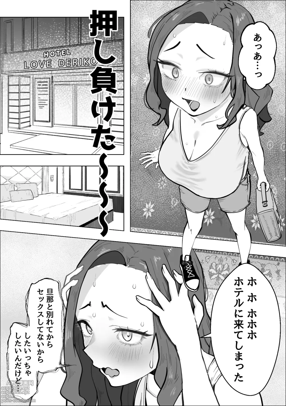 Page 10 of doujinshi Akogare no Moto Yan no Senpai ga Oshi ni Yowa Sugiru Ken -Kitsume no Jukujo ga Amaama Sex suru made-