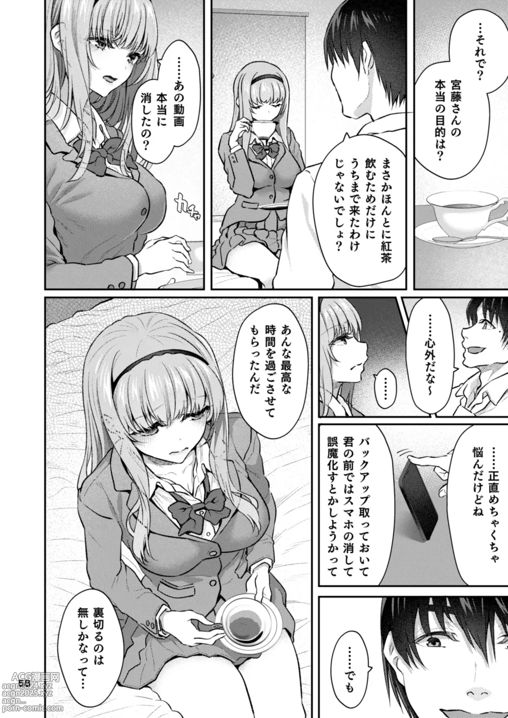 Page 59 of doujinshi Nemuri Hime Soushuuhen