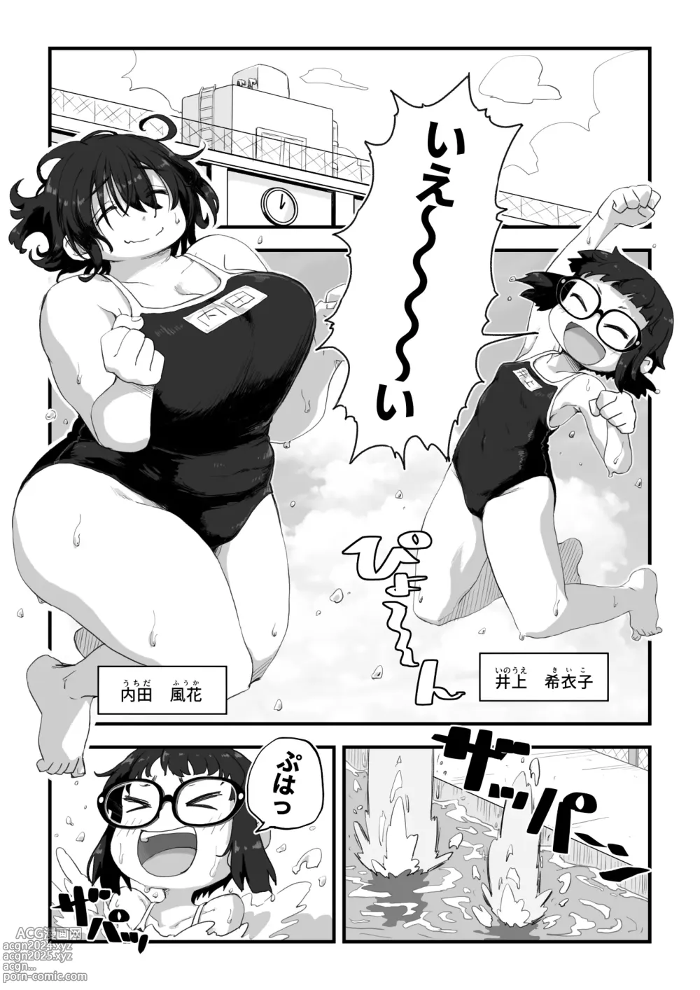 Page 140 of doujinshi Boku wa Manken Senzoku Nude Model Soushuuhen