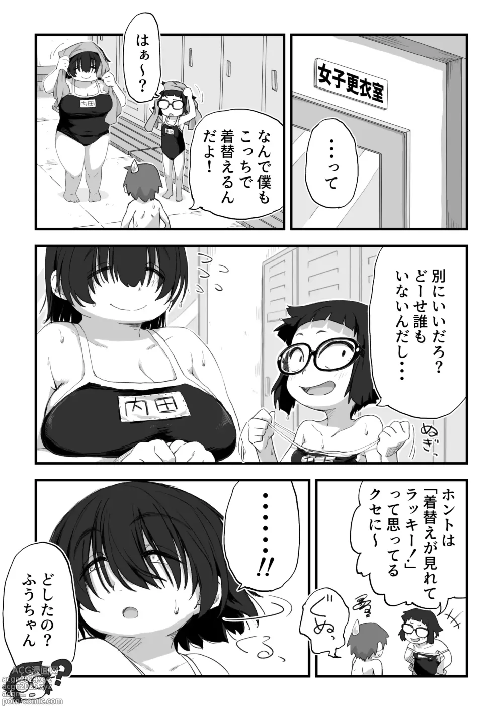 Page 148 of doujinshi Boku wa Manken Senzoku Nude Model Soushuuhen