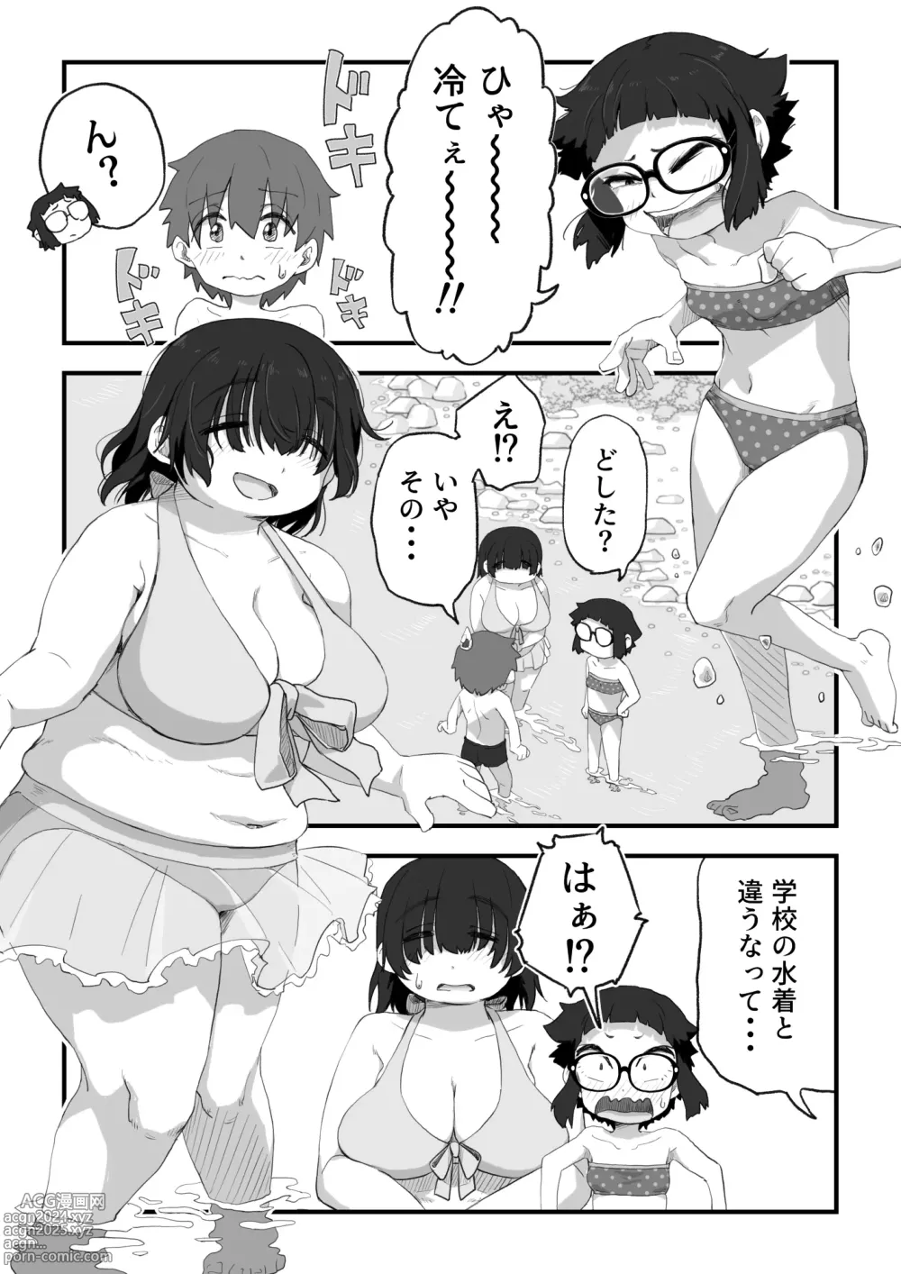 Page 167 of doujinshi Boku wa Manken Senzoku Nude Model Soushuuhen