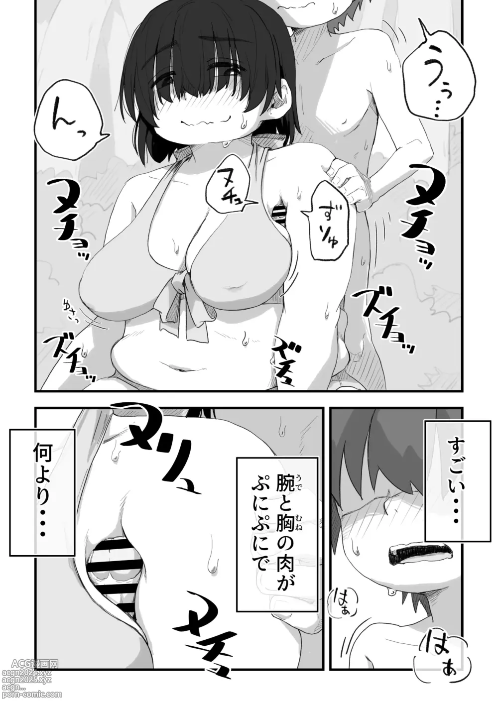 Page 180 of doujinshi Boku wa Manken Senzoku Nude Model Soushuuhen