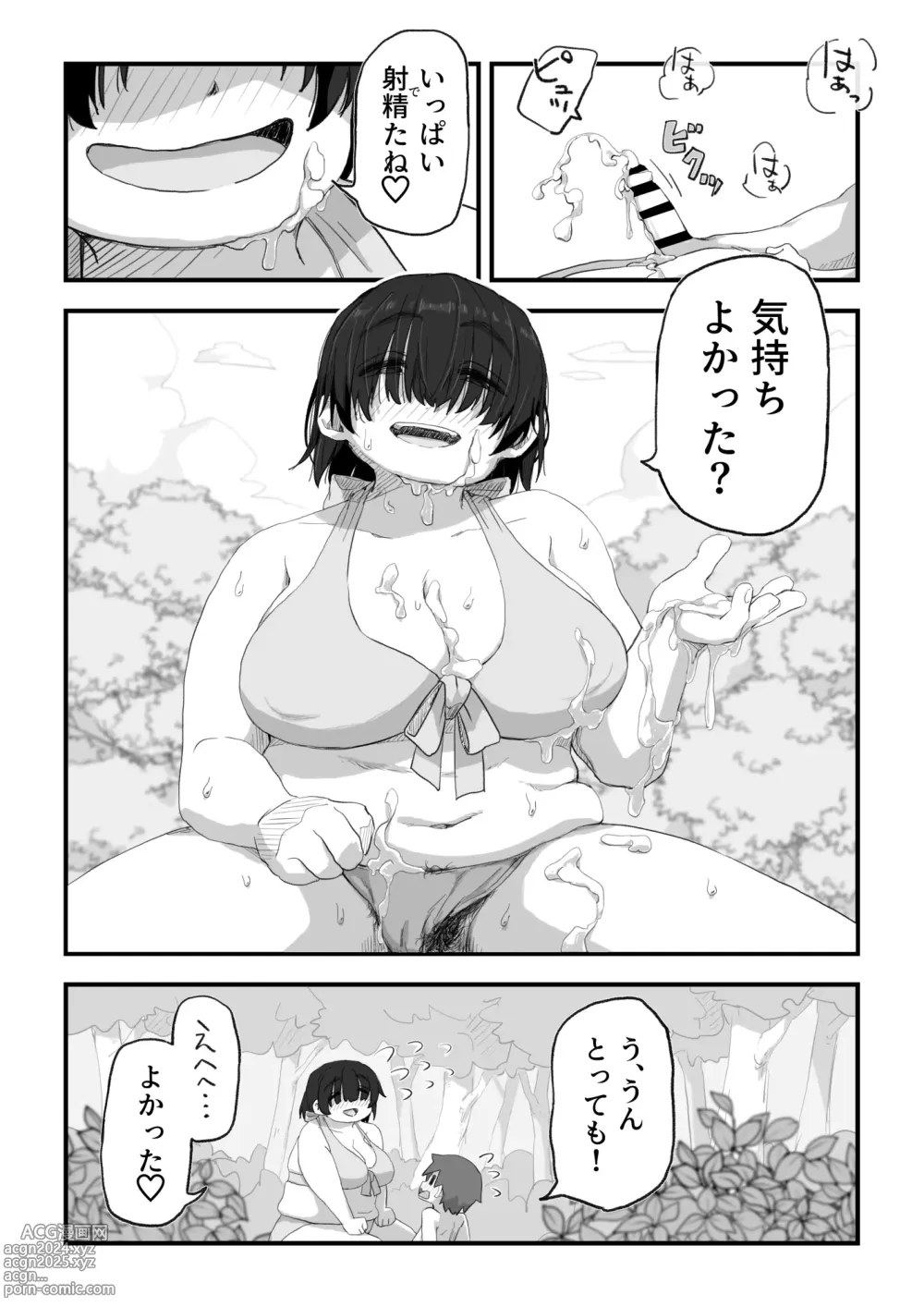 Page 192 of doujinshi Boku wa Manken Senzoku Nude Model Soushuuhen