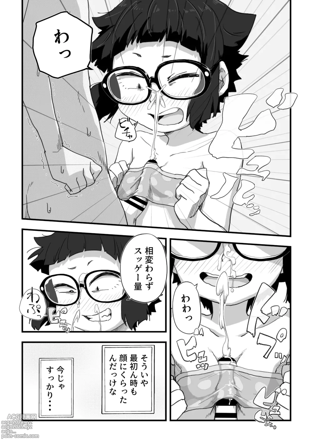 Page 204 of doujinshi Boku wa Manken Senzoku Nude Model Soushuuhen