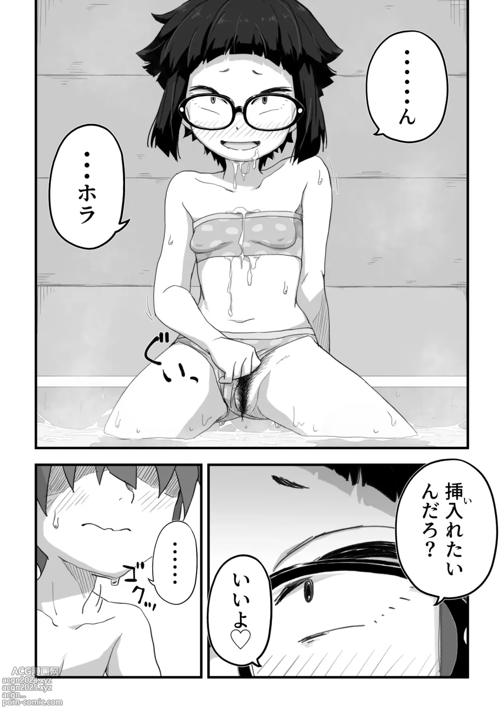 Page 206 of doujinshi Boku wa Manken Senzoku Nude Model Soushuuhen